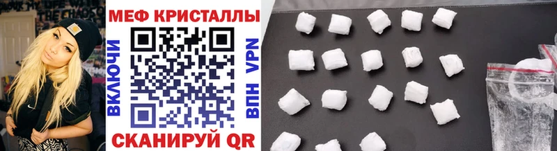 Наркошоп купить КОКАИН  Канабис  Мефедрон  Alpha PVP  Гашиш  Мценск