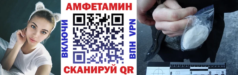 Купить закладки  Мценск  АМФЕТАМИН Розовый 