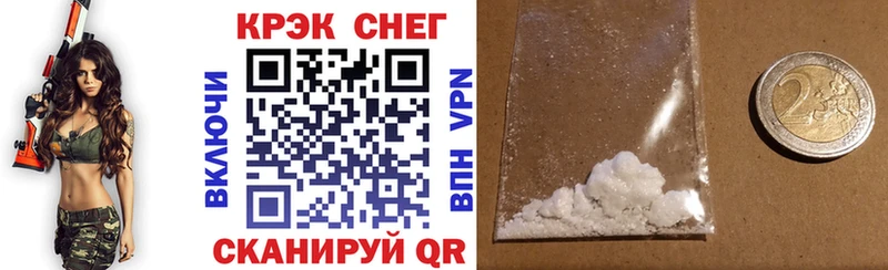 КОКАИН Перу  Купить  Мценск 