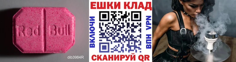 Купить где Мценск Ecstasy Philipp Plein