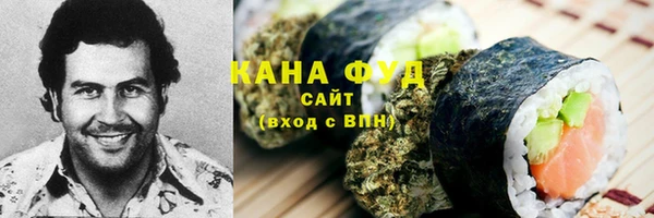 мяу мяу кристалл Зеленодольск
