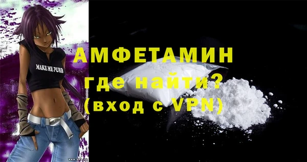 ECSTASY Заводоуковск