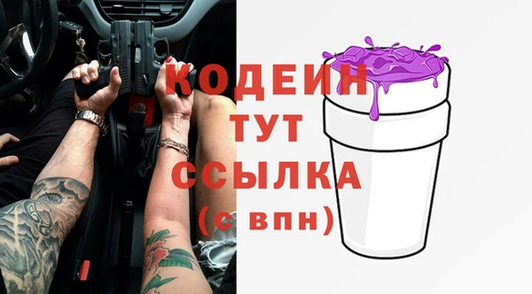 марихуана Заволжск