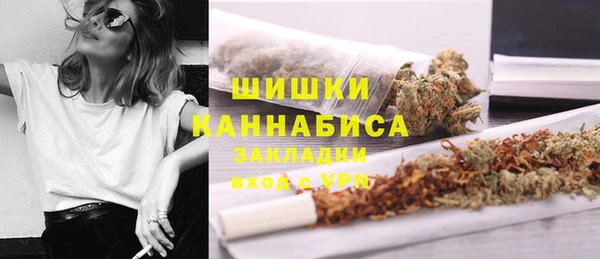 альфа пвп VHQ Зерноград