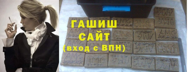 мяу мяу кристалл Зеленодольск