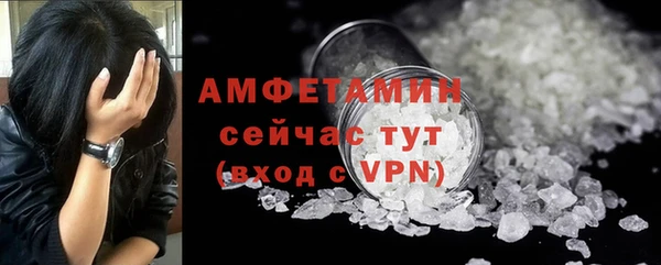 стафф Зеленокумск