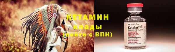 стафф Зеленокумск