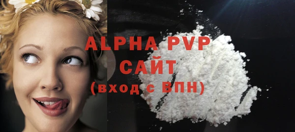 стафф Зеленокумск