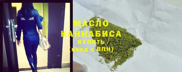 марихуана Заволжск
