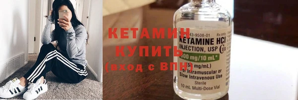 мяу мяу кристалл Зеленодольск