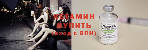 мяу мяу кристалл Зеленодольск