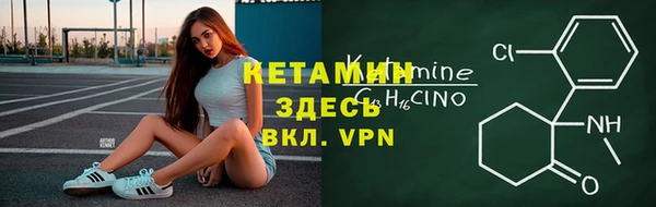 альфа пвп VHQ Зерноград