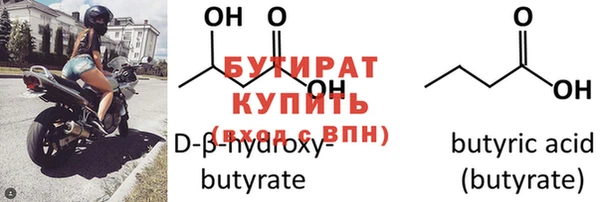 стафф Зеленокумск