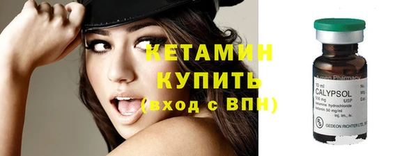 мяу мяу кристалл Зеленодольск
