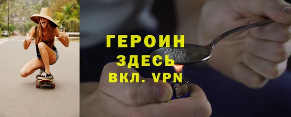 мяу мяу кристалл Зеленодольск