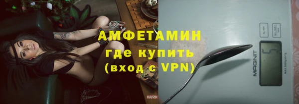 мяу мяу кристалл Зеленодольск