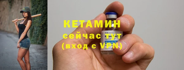 стафф Зеленокумск