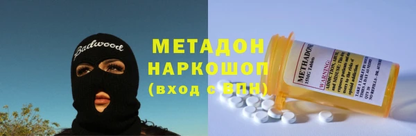 марихуана Заволжск