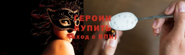 стафф Зеленокумск
