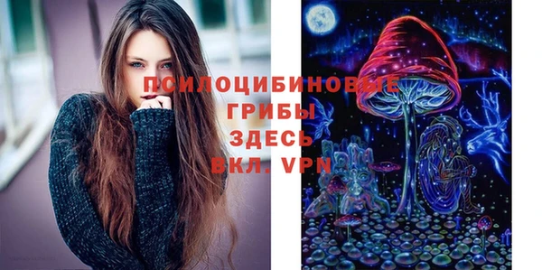 мяу мяу кристалл Зеленодольск
