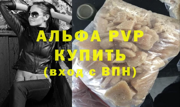 героин Заволжье