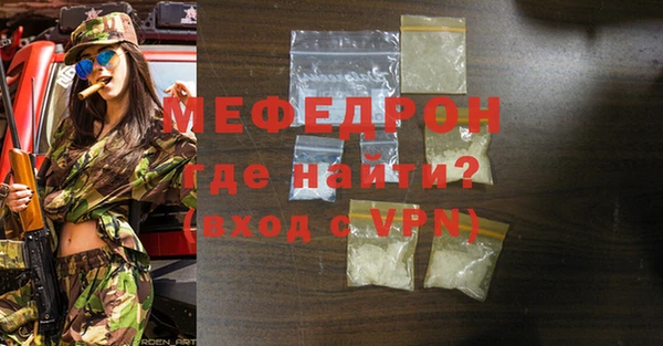 ECSTASY Заводоуковск