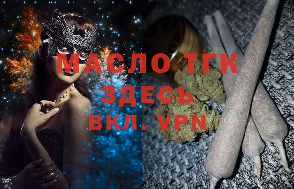 мяу мяу кристалл Зеленодольск