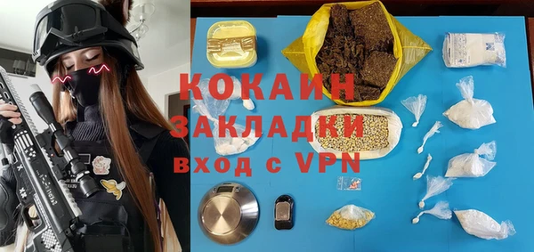 мяу мяу кристалл Зеленодольск