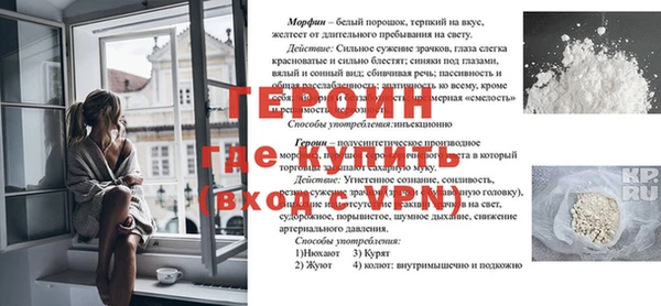 стафф Зеленокумск