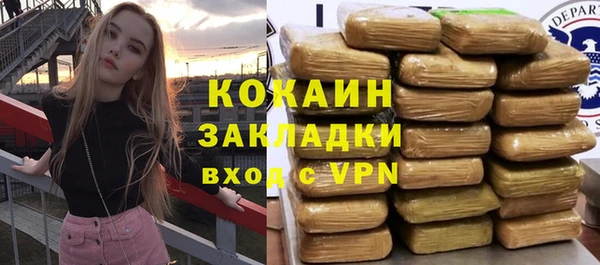 стафф Зеленокумск