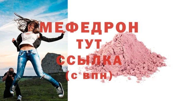 альфа пвп VHQ Зерноград