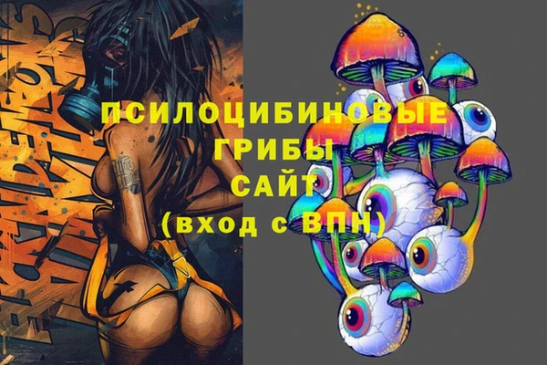 марихуана Заволжск