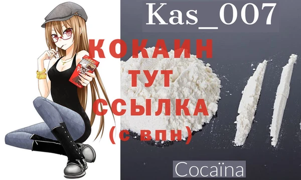 мяу мяу кристалл Зеленодольск