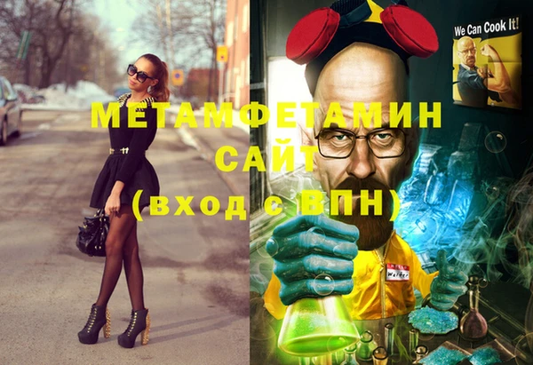 мяу мяу кристалл Зеленодольск