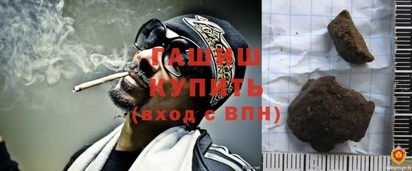 альфа пвп VHQ Зерноград