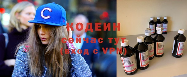 альфа пвп VHQ Зерноград