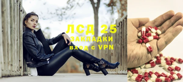 альфа пвп VHQ Зерноград
