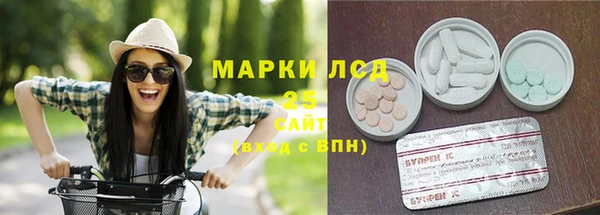 альфа пвп VHQ Зерноград