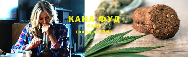 альфа пвп VHQ Зерноград