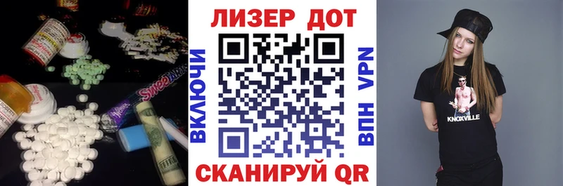 Купить где  Мценск  Лсд 25 экстази ecstasy 