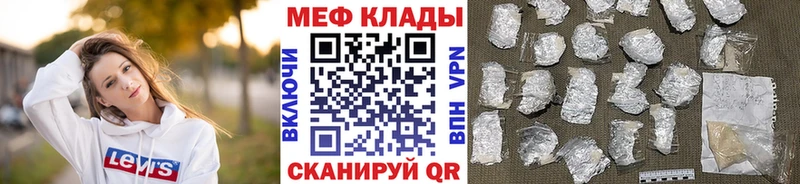 МЯУ-МЯУ мука  Мценск 