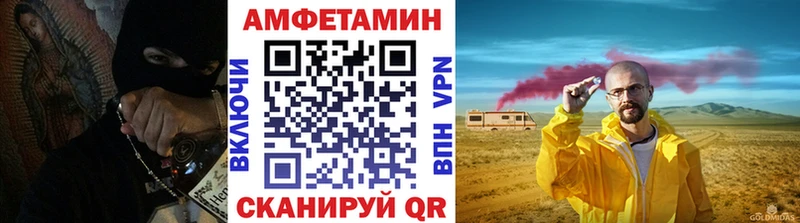 МЕТАМФЕТАМИН Декстрометамфетамин 99.9%  Купить закладки  Мценск 