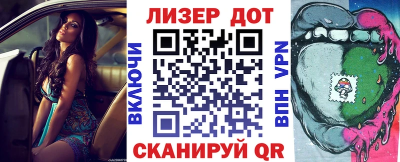 Марки NBOMe 1500мкг  Купить где  Мценск 