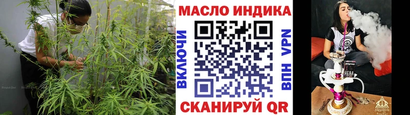 Дистиллят ТГК Wax  Купить  Мценск 
