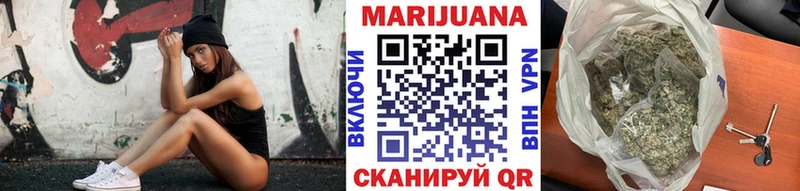 Купить  Мценск  Канабис SATIVA & INDICA 